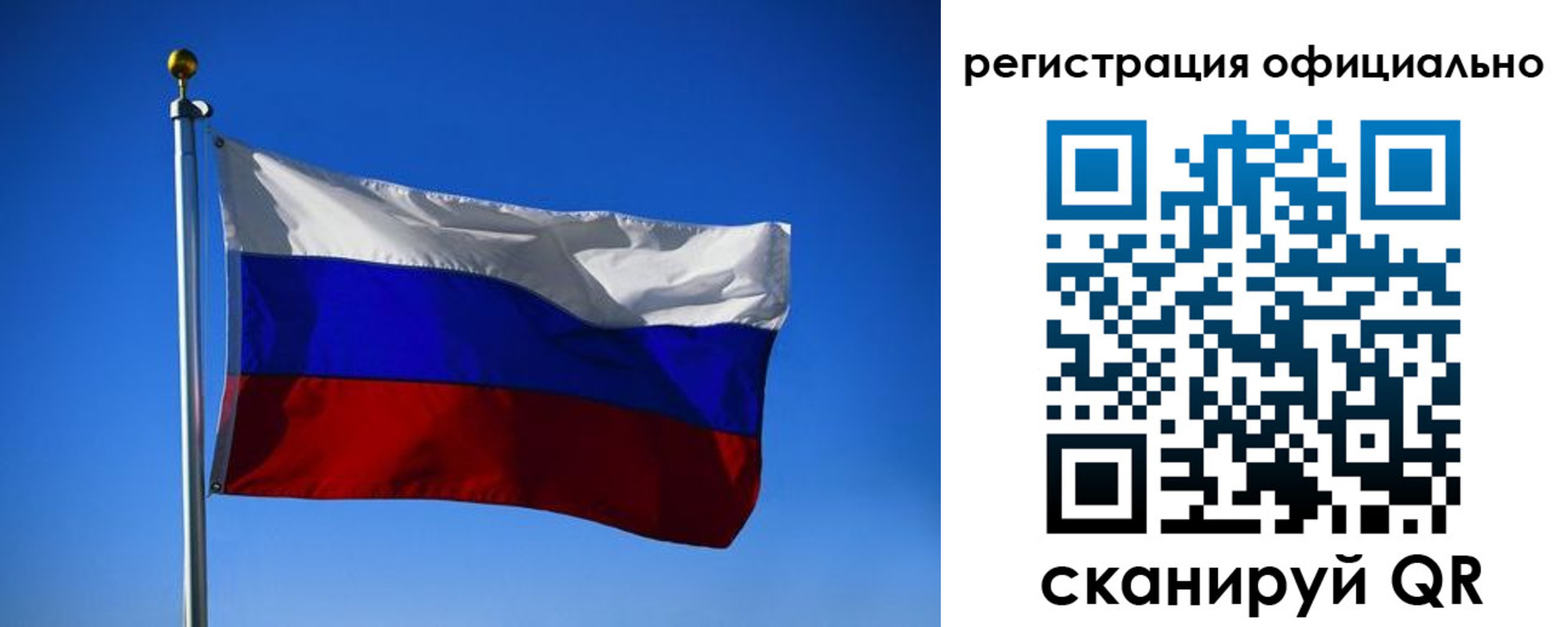 временная регистрация гарантия в Петровске