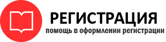 прописка в Петровске id31944